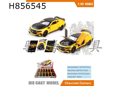 H856545 - alloy&nbsp;car