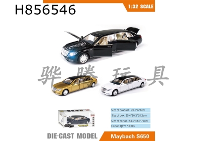 H856546 - alloy&nbsp;car