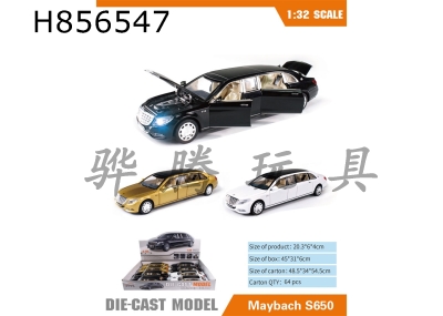 H856547 - alloy&nbsp;car