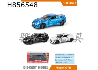 H856548 - alloy&nbsp;car
