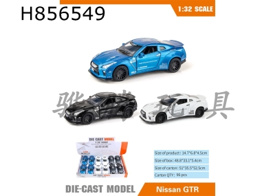 H856549 - alloy&nbsp;car