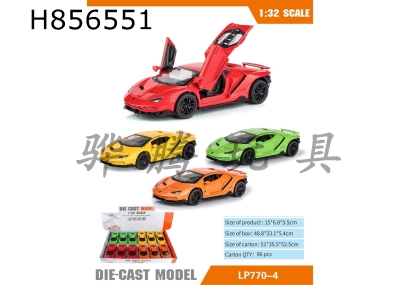 H856551 - alloy&nbsp;car