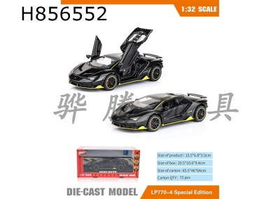 H856552 - alloy&nbsp;car