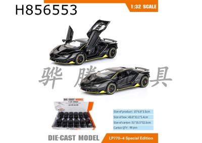 H856553 - alloy&nbsp;car