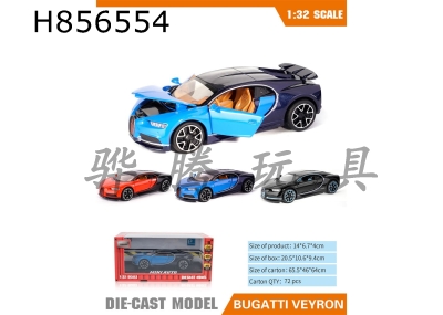 H856554 - alloy&nbsp;car