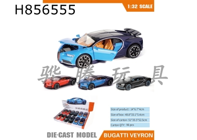 H856555 - alloy&nbsp;car