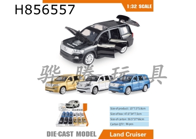 H856557 - alloy&nbsp;car