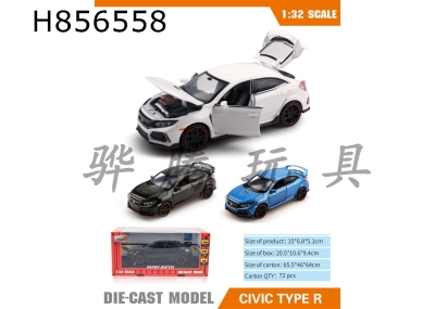 H856558 - alloy&nbsp;car