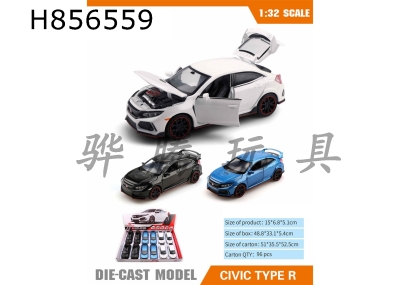H856559 - alloy&nbsp;car