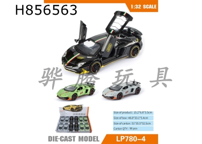 H856563 - alloy&nbsp;car