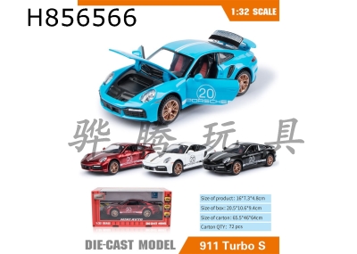 H856566 - alloy&nbsp;car