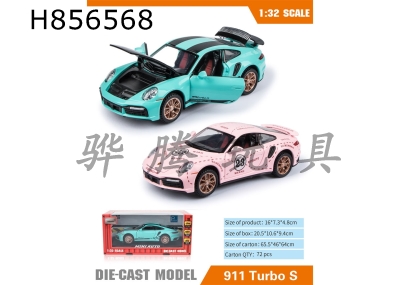 H856568 - alloy&nbsp;car