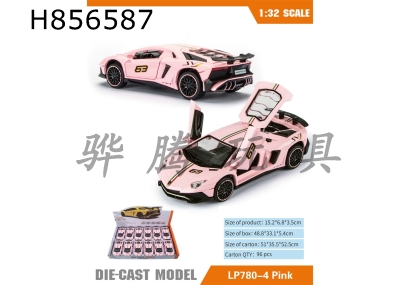 H856587 - alloy&nbsp;car