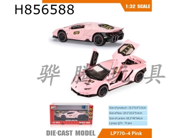 H856588 - alloy&nbsp;car