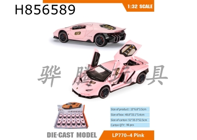 H856589 - alloy&nbsp;car