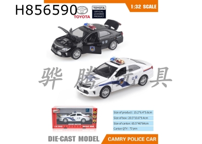 H856590 - alloy&nbsp;car