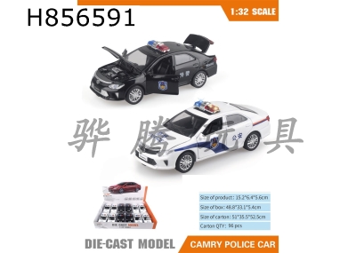 H856591 - alloy&nbsp;car