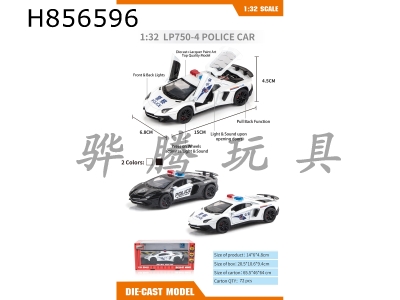 H856596 - alloy&nbsp;car