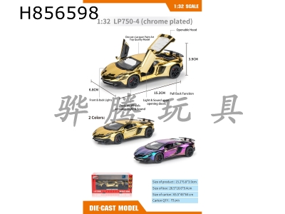 H856598 - alloy&nbsp;car