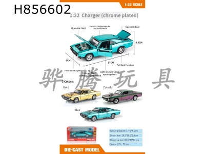 H856602 - alloy&nbsp;car