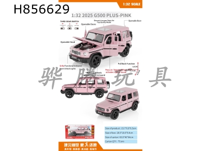 H856629 - alloy&nbsp;car
