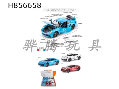 H856658 - alloy&nbsp;car