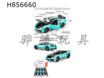 H856660 - alloy&nbsp;car