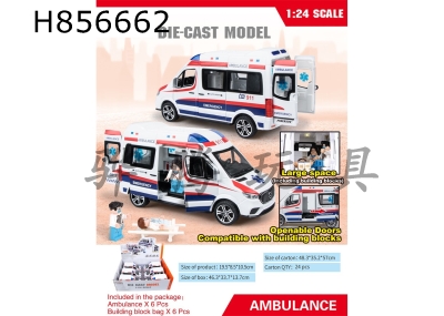 H856662 - alloy&nbsp;car