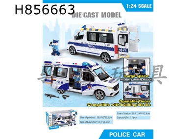 H856663 - alloy&nbsp;car