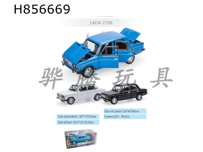 H856669 - alloy&nbsp;car