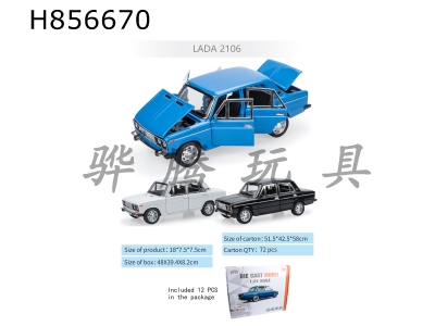 H856670 - alloy&nbsp;car