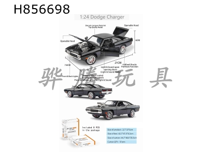 H856698 - alloy&nbsp;car