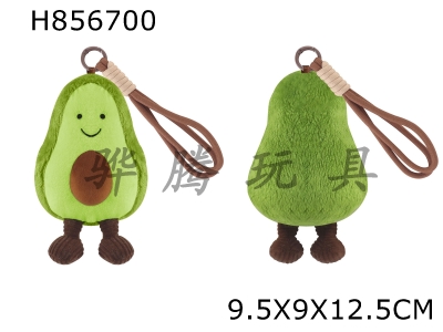 H856700 - Fun&nbsp;Avocado&nbsp;Pendant&nbsp;Keychain