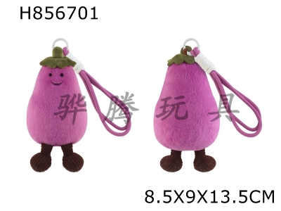 H856701 - Fun&nbsp;Eggplant&nbsp;Ornament&nbsp;Pendant&nbsp;Keychain
