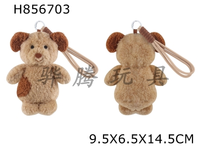 H856703 - Fun&nbsp;Dog&nbsp;Pendant&nbsp;Pendant&nbsp;Keychain