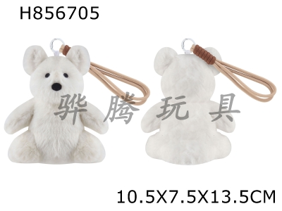 H856705 - Fun&nbsp;Western&nbsp;Highland&nbsp;Hanging&nbsp;Pendant&nbsp;Keychain