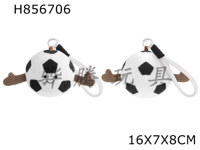 H856706 - Fun&nbsp;football&nbsp;ornament&nbsp;pendant&nbsp;keychain
