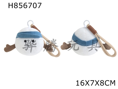 H856707 - Fun&nbsp;golf&nbsp;ornament&nbsp;pendant&nbsp;keychain