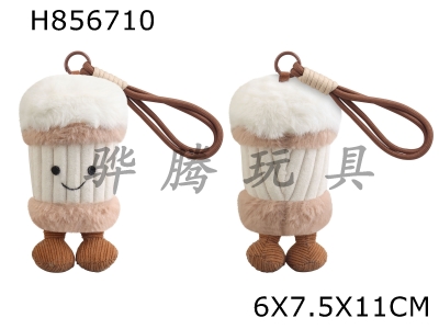 H856710 - Fun&nbsp;coffee&nbsp;ornament&nbsp;pendant&nbsp;keychain