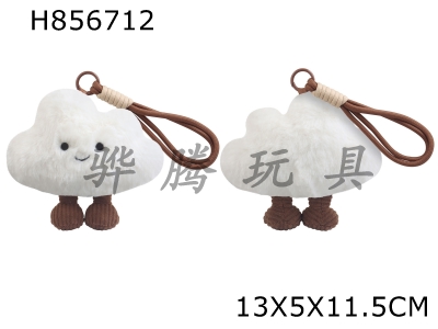 H856712 - Fun&nbsp;cloud&nbsp;ornament&nbsp;pendant&nbsp;keychain