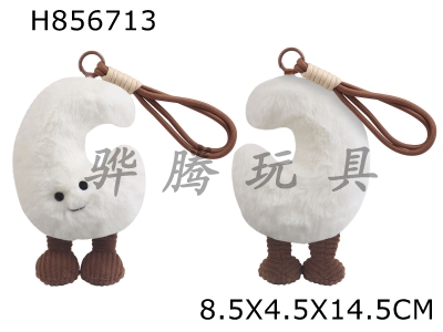 H856713 - Fun&nbsp;Moon&nbsp;Pendant&nbsp;Pendant&nbsp;Keychain