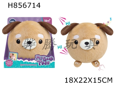 H856714 - Plush&nbsp;sound&nbsp;and&nbsp;light&nbsp;soothing&nbsp;puppy&nbsp;with&nbsp;recording&nbsp;function