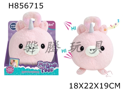 H856715 - Plush&nbsp;sound&nbsp;and&nbsp;light&nbsp;soothing&nbsp;unicorn&nbsp;with&nbsp;recording&nbsp;function