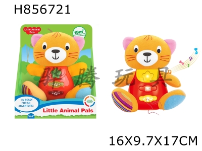 H856721 - Plush&nbsp;puzzle&nbsp;cat&nbsp;with&nbsp;lighting&nbsp;and&nbsp;music