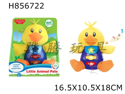 H856722 - Plush&nbsp;Puzzle&nbsp;Duckling&nbsp;with&nbsp;Light&nbsp;and&nbsp;Music