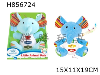 H856724 - Plush&nbsp;puzzle&nbsp;elephant&nbsp;with&nbsp;lighting&nbsp;and&nbsp;music