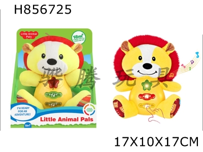 H856725 - Plush&nbsp;puzzle&nbsp;lion&nbsp;with&nbsp;lighting&nbsp;and&nbsp;music