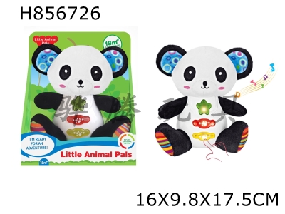 H856726 - Plush&nbsp;puzzle&nbsp;panda&nbsp;with&nbsp;lighting&nbsp;and&nbsp;music
