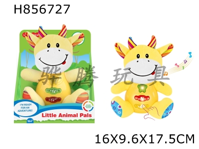 H856727 - Plush&nbsp;puzzle&nbsp;calf&nbsp;with&nbsp;lighting&nbsp;and&nbsp;music