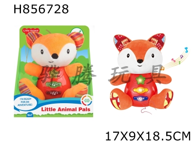 H856728 - Plush&nbsp;puzzle&nbsp;fox&nbsp;with&nbsp;lighting&nbsp;and&nbsp;music